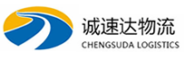 温州到始兴县物流公司